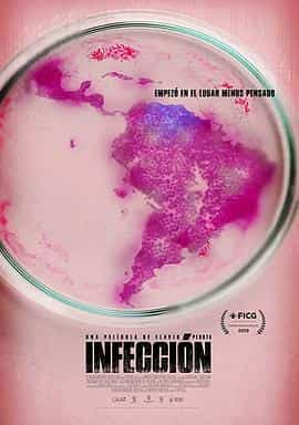 电影《感染  Infección》（2019委内瑞拉 Venezuela / 墨西哥 Mexico）--高清4K/1080P迅雷BT资源下载