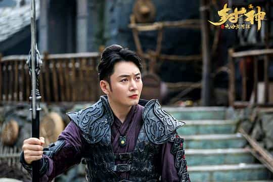 电影《封神之九曲黄河阵》（2021中国大陆）--高清4K/1080P迅雷BT资源下载