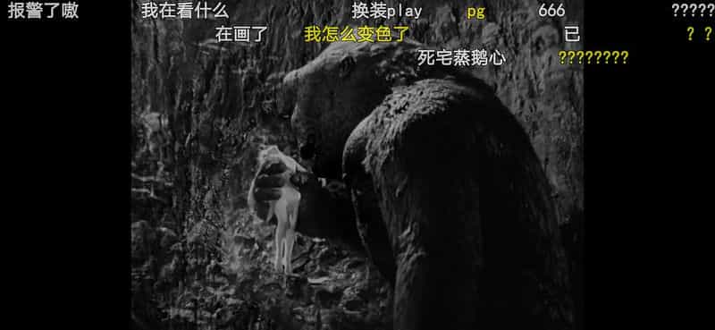 电影《金刚  King Kong》（1933美国）--高清4K/1080P迅雷BT资源下载