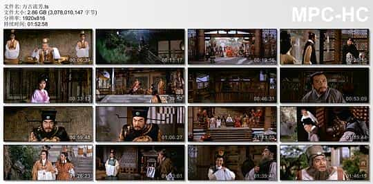 电影短片《万古流芳  萬古流芳》（1965中国香港）--高清4K/1080P迅雷BT资源下载