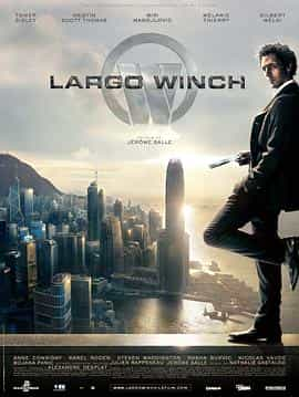 电影《决战豪门  Largo Winch》（2008法国 / 比利时）--高清4K/1080P迅雷BT资源下载