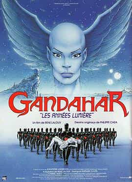 电影《甘达星人  Gandahar》（1987法国）--高清4K/1080P迅雷BT资源下载