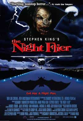 电影《恶夜飞魔  The Night Flier》（1997美国 / 意大利）--高清4K/1080P迅雷BT资源下载