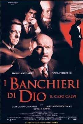 电影《上帝的银行家 卡维之死  I banchieri di Dio》（2002意大利）--高清4K/1080P迅雷BT资源下载