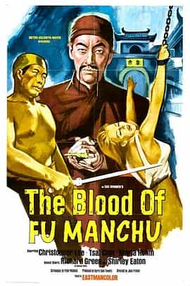 电影《傅满洲之血  The Blood of Fu Manchu》（1968西班牙 / 西德 / 美国 / 英国）--高清4K/1080P迅雷BT资源下载