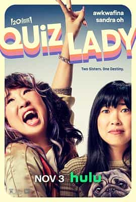 电影《猜谜女士  Quiz Lady》（2023美国）--高清4K/1080P迅雷BT资源下载