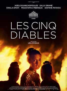 电影《五恶魔  Les Cinq Diables》（2022法国）--高清4K/1080P迅雷BT资源下载