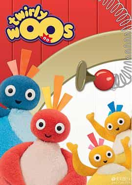 动漫剧《趣趣知知鸟  Twirlywoos》（2015英国）--高清4K/1080P迅雷BT资源下载