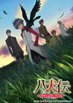 动漫剧《八犬传：东方八犬异闻  八犬伝 -東方八犬異聞-》（2013日本）--高清4K/1080P迅雷BT资源下载