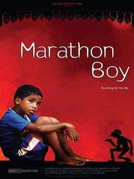 电影《马拉松男孩  Marathon Boy》（2010美国 / 英国 / 印度）--高清4K/1080P迅雷BT资源下载