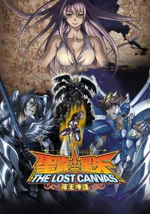 动漫剧《圣斗士星矢 冥王神话 第1章  聖闘士星矢 THE LOST CANVAS 冥王神話 第1章》（2009日本）--高清4K/1080P迅雷BT资源下载