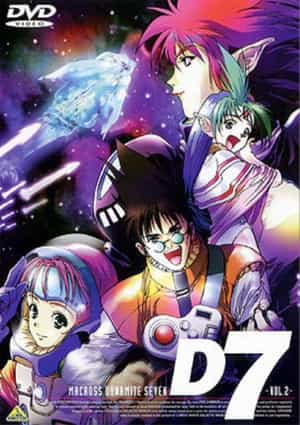 动漫剧《超时空要塞 Dynamite 7  マクロス ダイナマイト7》（1997日本）--高清4K/1080P迅雷BT资源下载