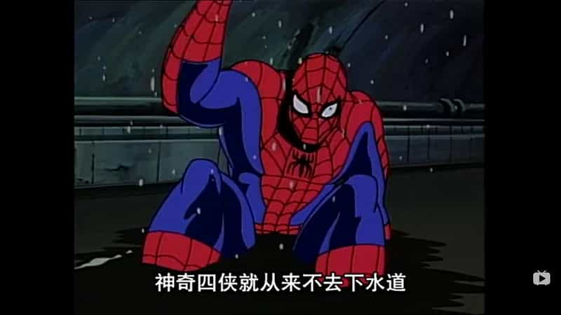 动漫剧《蜘蛛侠 第一季  Spider-Man》（1994美国）--高清4K/1080P迅雷BT资源下载