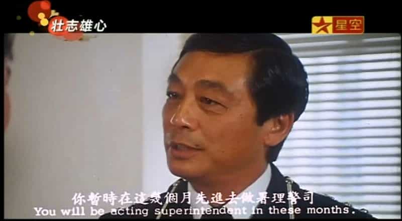 电影《壮志雄心  壯志雄心》（1989中国香港）--高清4K/1080P迅雷BT资源下载