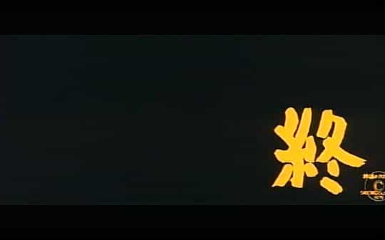 电影《神给的孩子  神様のくれた赤ん坊》（1979日本）--高清4K/1080P迅雷BT资源下载