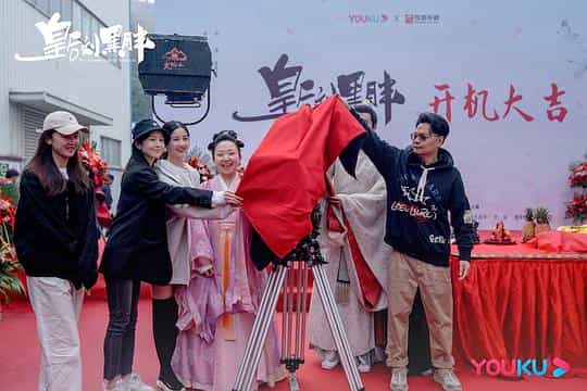 电视剧《皇后刘黑胖》（2022中国大陆）--高清4K/1080P迅雷BT资源下载