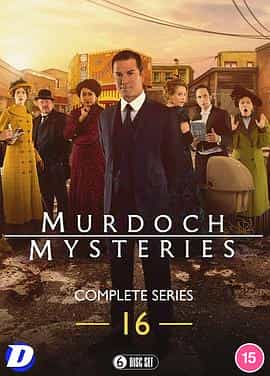 电视剧《神探默多克 第十六季  Murdoch Mysteries》（2022加拿大）--高清4K/1080P迅雷BT资源下载