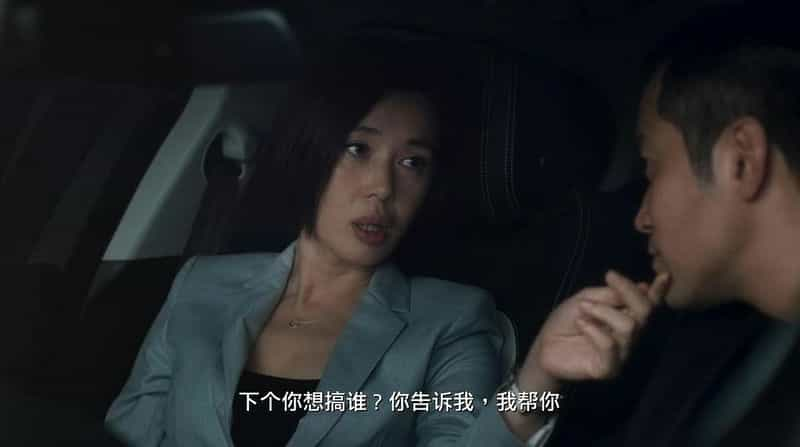 电视剧《东方华尔街》（2018中国大陆 / 中国香港）--高清4K/1080P迅雷BT资源下载