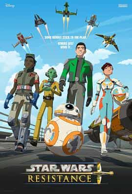 电视剧《星球大战：抵抗组织 第一季  Star Wars: Resistance》（2018美国）--高清4K/1080P迅雷BT资源下载