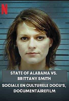 纪录片《State of Alabama vs. Brittany Smith》（2022美国）--高清4K/1080P迅雷BT资源下载