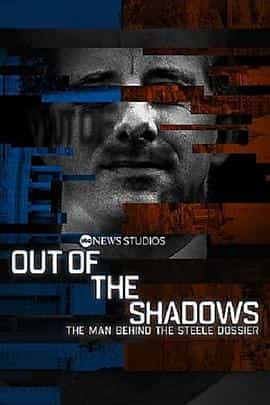 纪录片《Out of the Shadows: The Man Behind the Steele Dossier》（2021美国）--高清4K/1080P迅雷BT资源下载