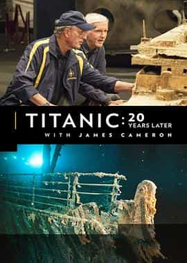 纪录片《跟随詹姆斯·卡梅隆探寻20年后的泰坦尼克号  Titanic: 20 Years Later with James Cameron》（2017美国）--高清4K/1080P迅雷BT资源下载