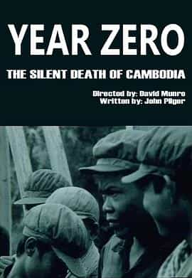 纪录片《柬埔寨的死寂零年  Year Zero: The Silent Death of Cambodia》（1979英国）--高清4K/1080P迅雷BT资源下载