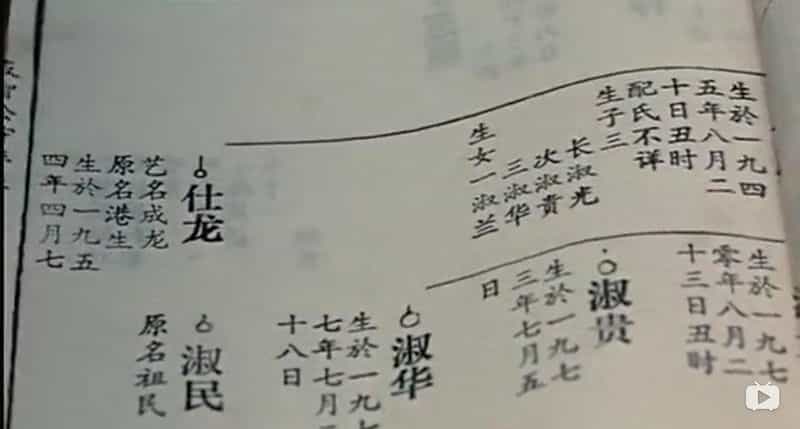 纪录片《龙的深处―失落的拼图》（2003中国香港）--高清4K/1080P迅雷BT资源下载