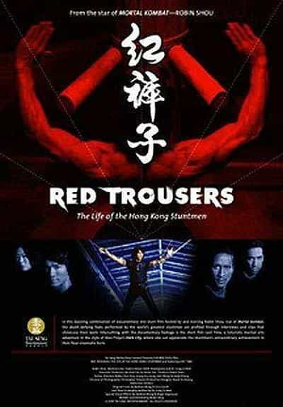 纪录片《红裤子：香港特技打仔的生活  Red Trousers The Life Of The Hong Kong Stuntmen》（2003中国香港 / 美国）--高清4K/1080P迅雷BT资源下载