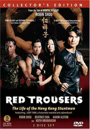 纪录片《红裤子：香港特技打仔的生活  Red Trousers The Life Of The Hong Kong Stuntmen》（2003中国香港 / 美国）--高清4K/1080P迅雷BT资源下载