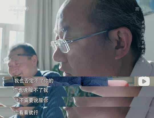 电视剧《我所经历的罗布荒原》（2020中国大陆）--高清4K/1080P迅雷BT资源下载