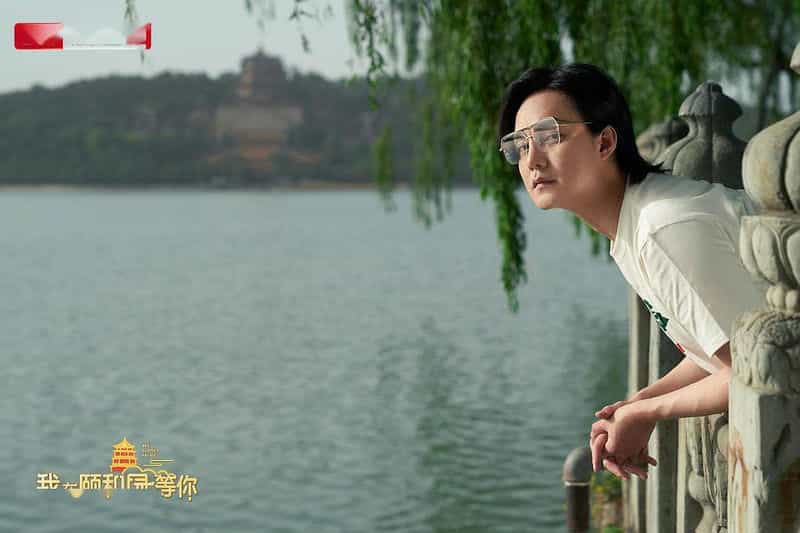 电视剧《我在颐和园等你》（2020中国大陆）--高清4K/1080P迅雷BT资源下载