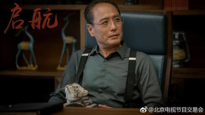 电视剧《启航》（2019中国大陆）--高清4K/1080P迅雷BT资源下载