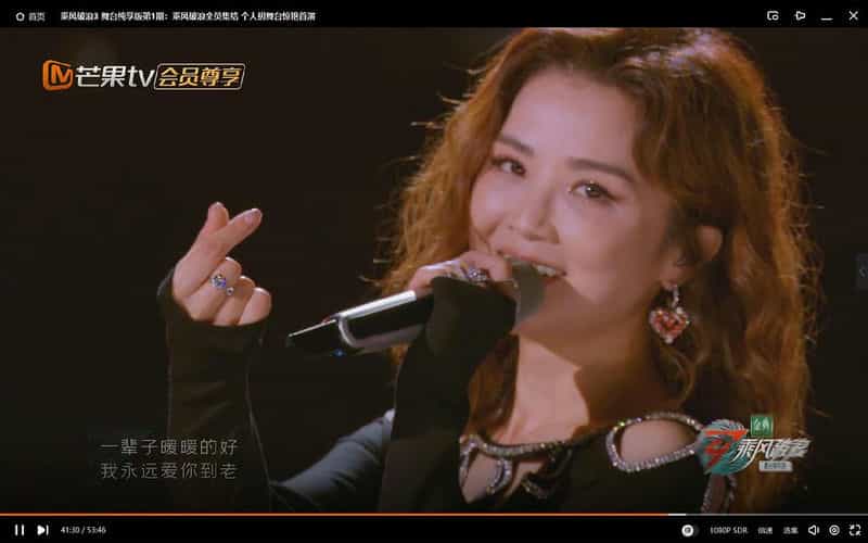 电视综艺《乘风破浪 第三季》（2022中国大陆）--高清4K/1080P迅雷BT资源下载