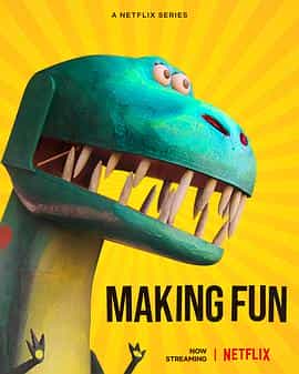 电视综艺《奇想木工厂  Making Fun》（2022美国）--高清4K/1080P迅雷BT资源下载