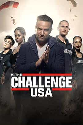 电视综艺《玩命生存战 美国 第一季  The Challenge: USA》（2022美国）--高清4K/1080P迅雷BT资源下载