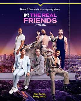 电视综艺《西好莱坞娇基 第一季  The Real Friends of WeHo》（2023美国）--高清4K/1080P迅雷BT资源下载