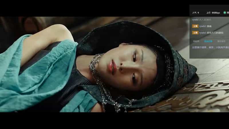 电影《斩风刀》（2020中国大陆）--高清4K/1080P迅雷BT资源下载
