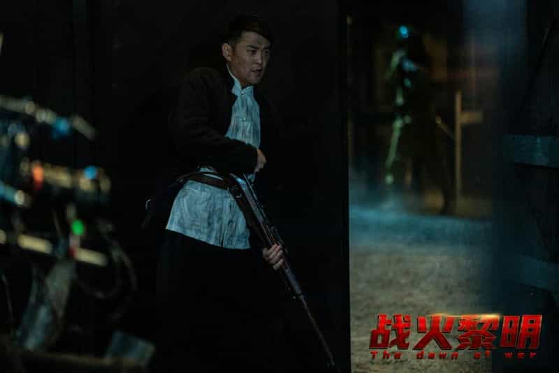 电影《战火黎明》（2020中国大陆）--高清4K/1080P迅雷BT资源下载
