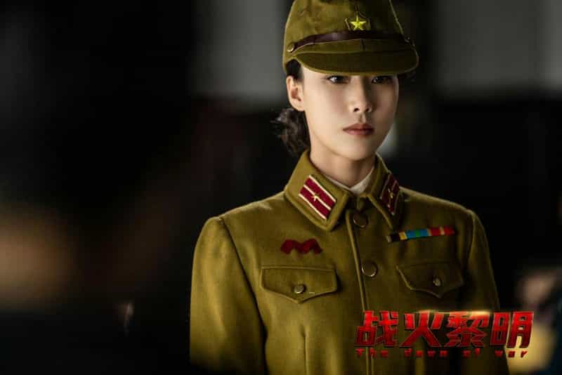电影《战火黎明》（2020中国大陆）--高清4K/1080P迅雷BT资源下载