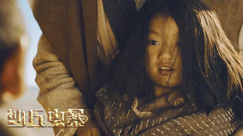 电影《沙丘虫暴》（2021中国大陆）--高清4K/1080P迅雷BT资源下载