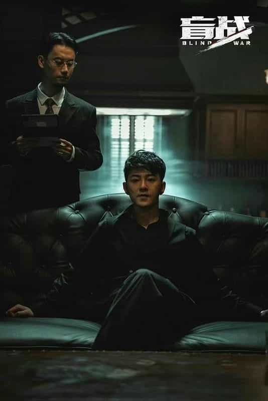 电影《盲战》（2022中国大陆）--高清4K/1080P迅雷BT资源下载