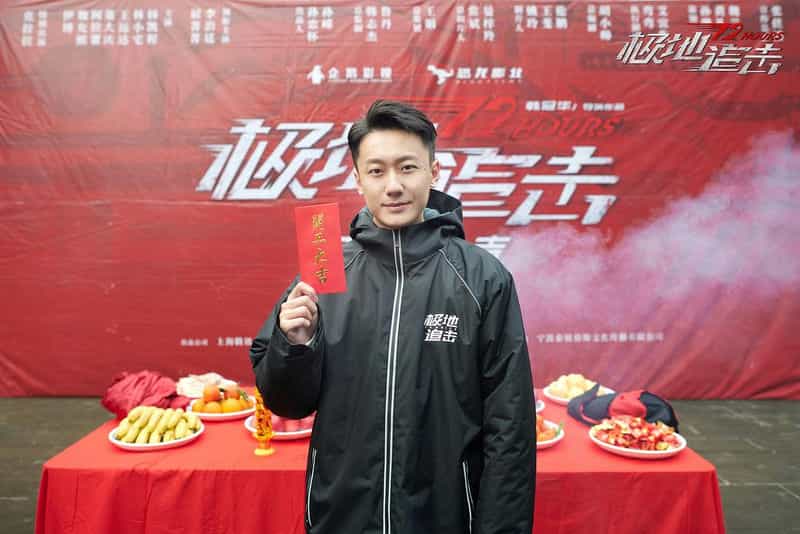 电影《极地追击》（2021中国大陆）--高清4K/1080P迅雷BT资源下载