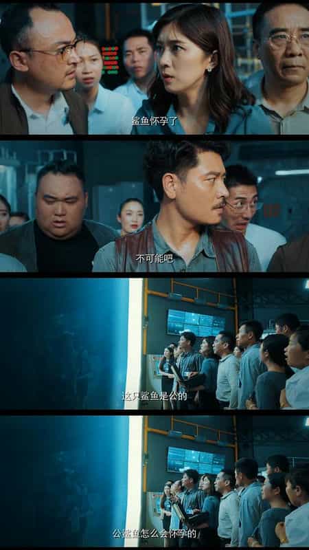电影《陆行鲨》（2020中国大陆）--高清4K/1080P迅雷BT资源下载