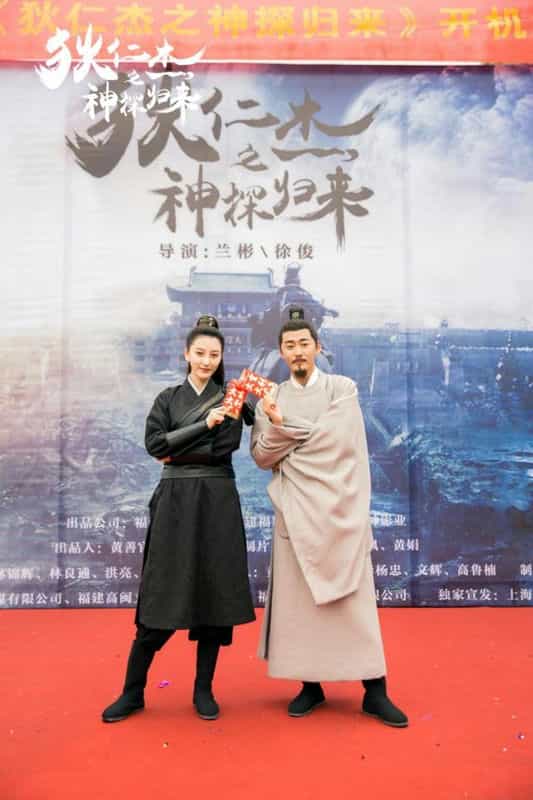 电影《狄仁杰之通天赤狐》（2021中国大陆）--高清4K/1080P迅雷BT资源下载