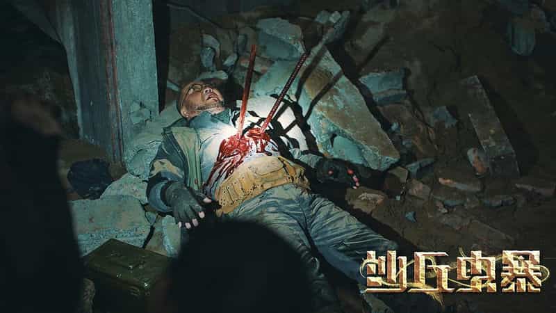 电影《沙丘虫暴》（2021中国大陆）--高清4K/1080P迅雷BT资源下载