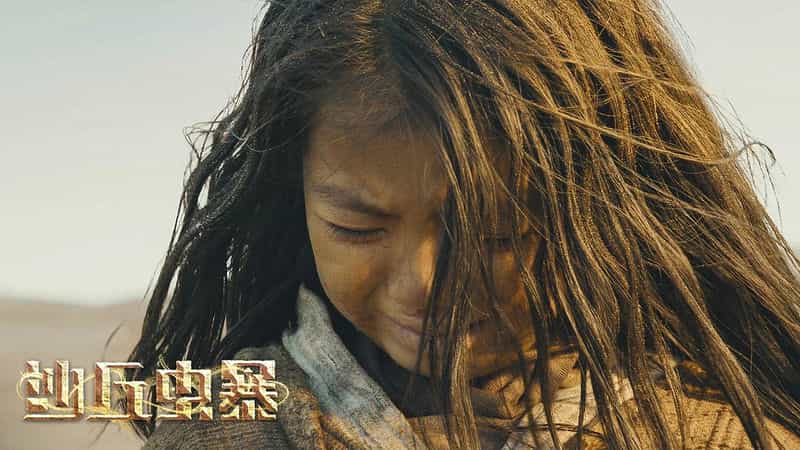 电影《沙丘虫暴》（2021中国大陆）--高清4K/1080P迅雷BT资源下载