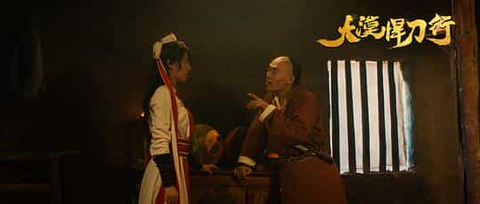 电影《大漠悍刀行》（2019中国大陆）--高清4K/1080P迅雷BT资源下载