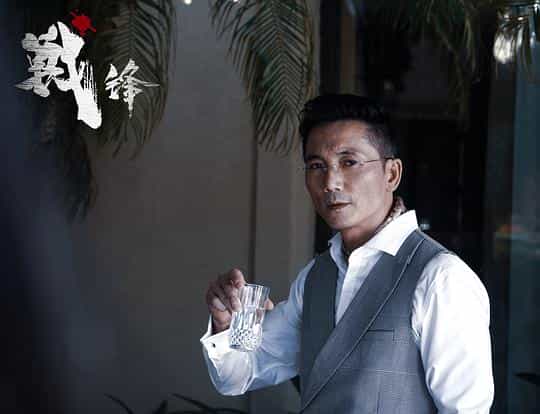 电影《战锋·尖峰对决》（2020中国大陆）--高清4K/1080P迅雷BT资源下载
