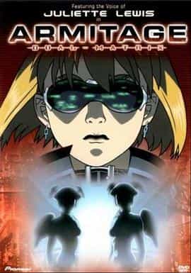 电影《奥美帝 DUAL-MATRIX  ARMITAGE DUAL-MATRIX》（2002日本）--高清4K/1080P迅雷BT资源下载
